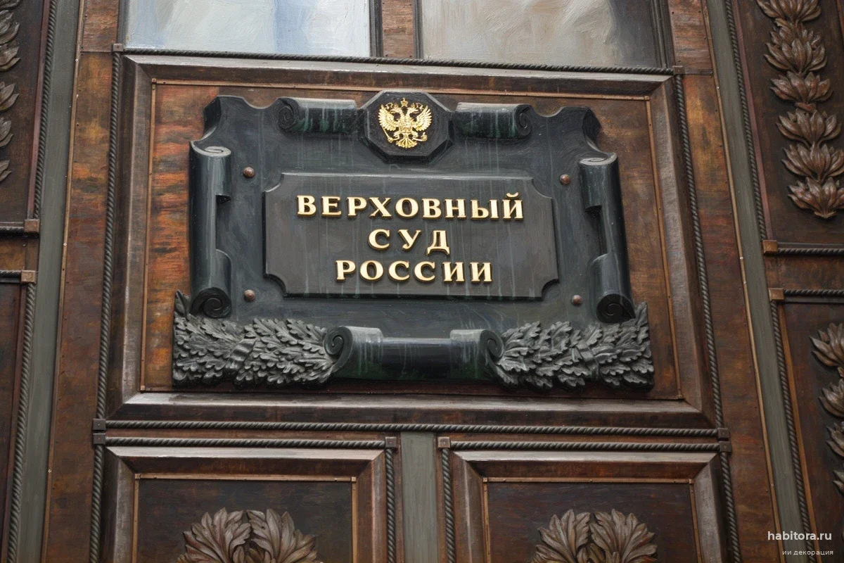 Застройщикам урезали штрафы в 10 раз: Верховный суд определил дату вступления новых правил